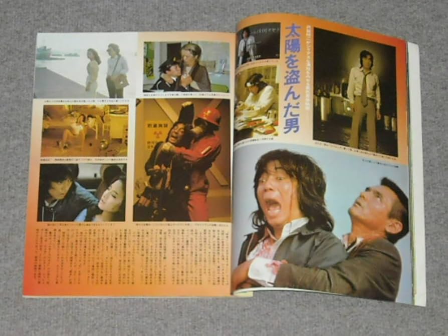 岩城滉一,平凡パンチ,週刊平凡,映画情報,クールス,舘ひろし,水口
